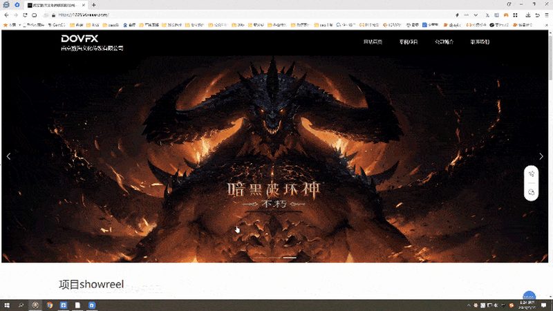 找北京三维动画案例，别只盯着作品集看