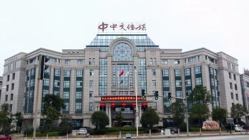 文化传媒公司注册，验资环节全解析