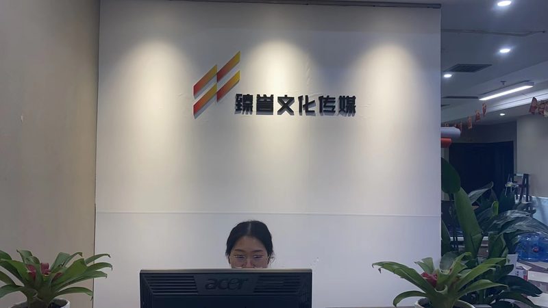 短视频制作合同：如何合理确定分成比例