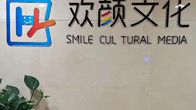 TVC广告片拍摄报价方案：揭秘制作背后的关键要素