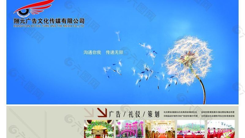 杭州宣传片拍摄代理公司合作流程解析**